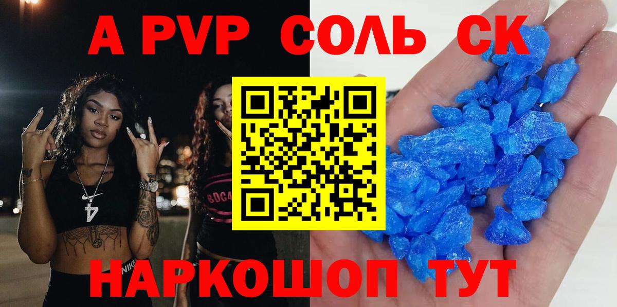 Alfa_PVP СК КРИС Серов