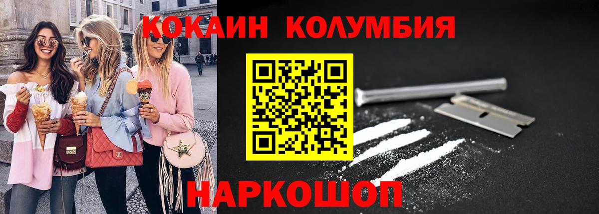 COCAIN 97%  Кокаин 98%  Кокаин  Вход с VPN  Серов 