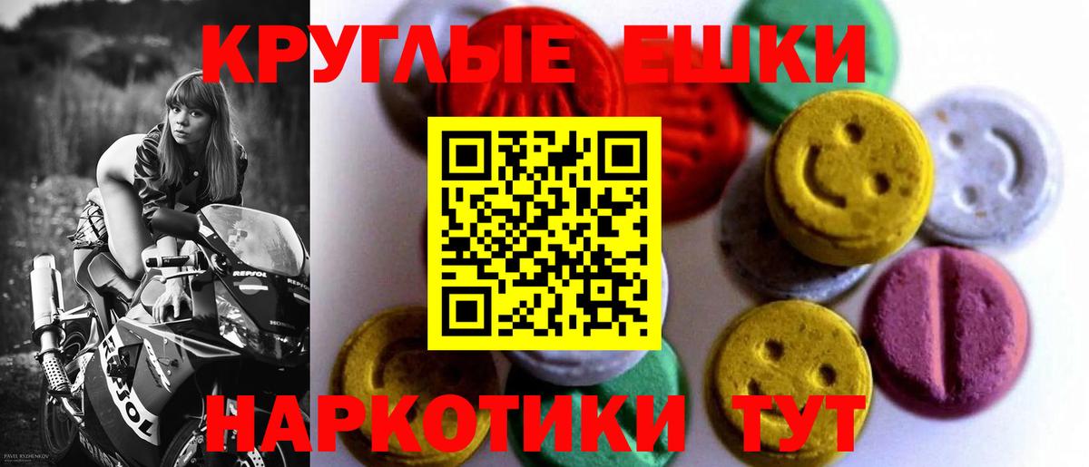 ЭКСТАЗИ Punisher Серов