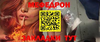 эйфоретик Бугуруслан