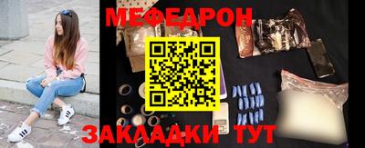 эйфоретик Бугуруслан