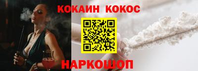 spice Будённовск