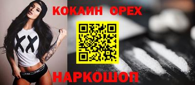 spice Будённовск
