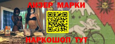 гашишное масло Бузулук