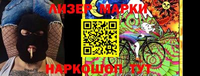 гашишное масло Бузулук