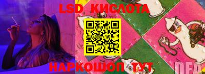 гашишное масло Бузулук