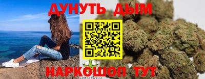 spice Будённовск