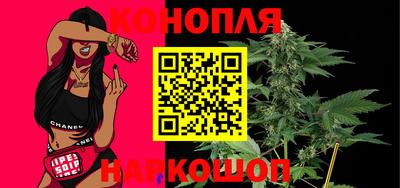 spice Будённовск