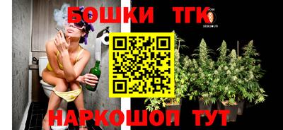 spice Будённовск