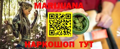 гашишное масло Бузулук