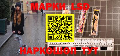 spice Будённовск