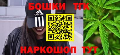 гашишное масло Бузулук