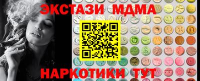 spice Будённовск