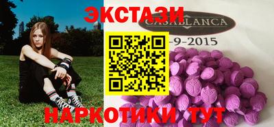 spice Будённовск