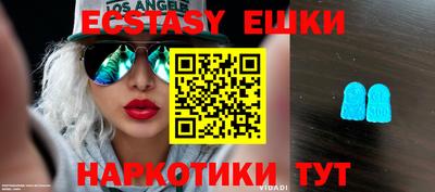 эйфоретик Бугуруслан