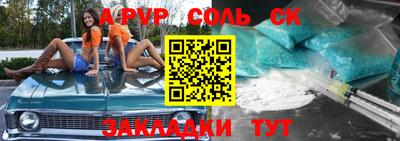 эйфоретик Бугуруслан