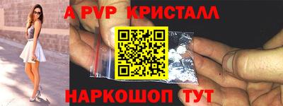 spice Будённовск