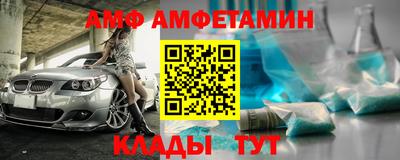spice Будённовск