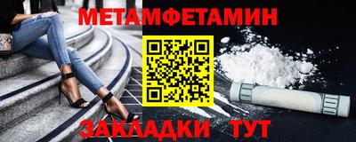гашишное масло Бузулук