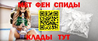 spice Будённовск