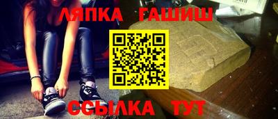 spice Будённовск