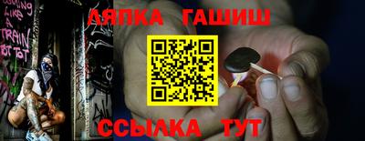 гашишное масло Бузулук