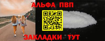 гашишное масло Бузулук