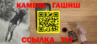 spice Будённовск