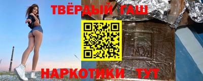 гашишное масло Бузулук