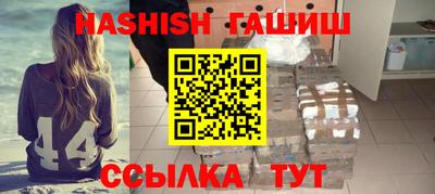 spice Будённовск