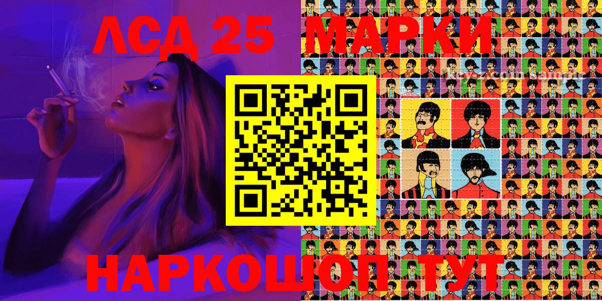 Марки N-bome 1,8мг Серов