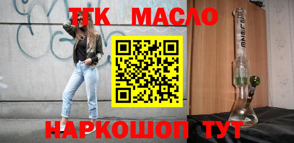 Дистиллят ТГК Wax Серов