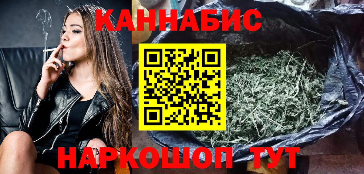 Марихуана тримм Серов