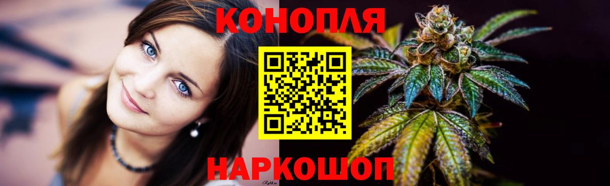 Канабис сатива  МАРИХУАНА Bruce Banner  Вход с VPN  Серов 